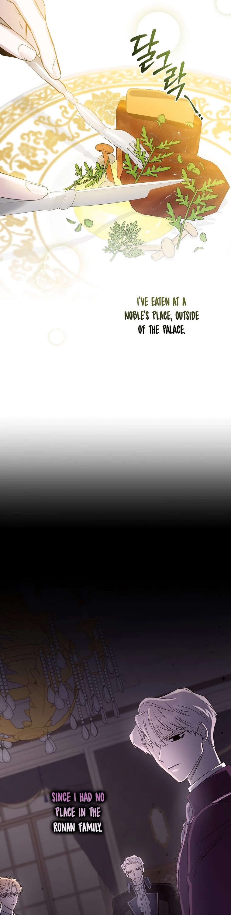 I Tamed a Tyrant and Ran Away chapter 45 page 26