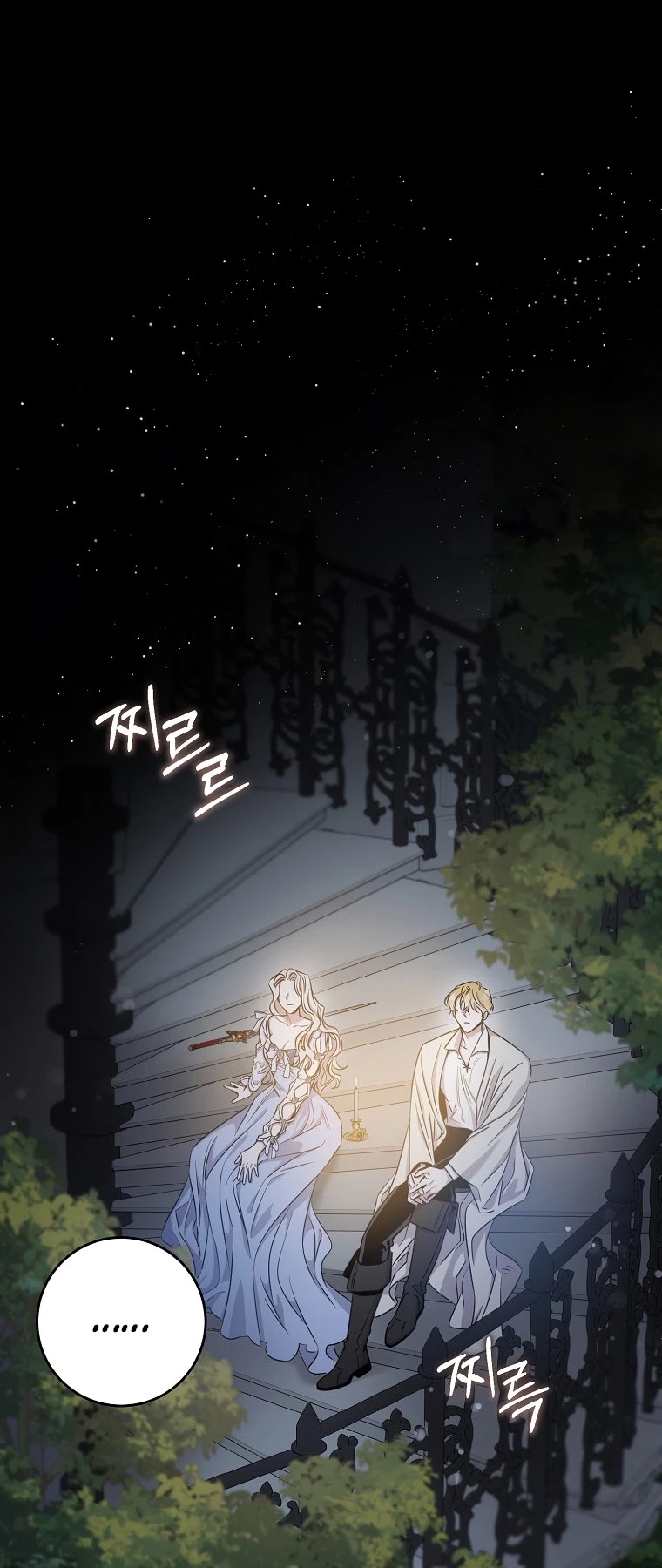 I Tamed a Tyrant and Ran Away chapter 46 page 10