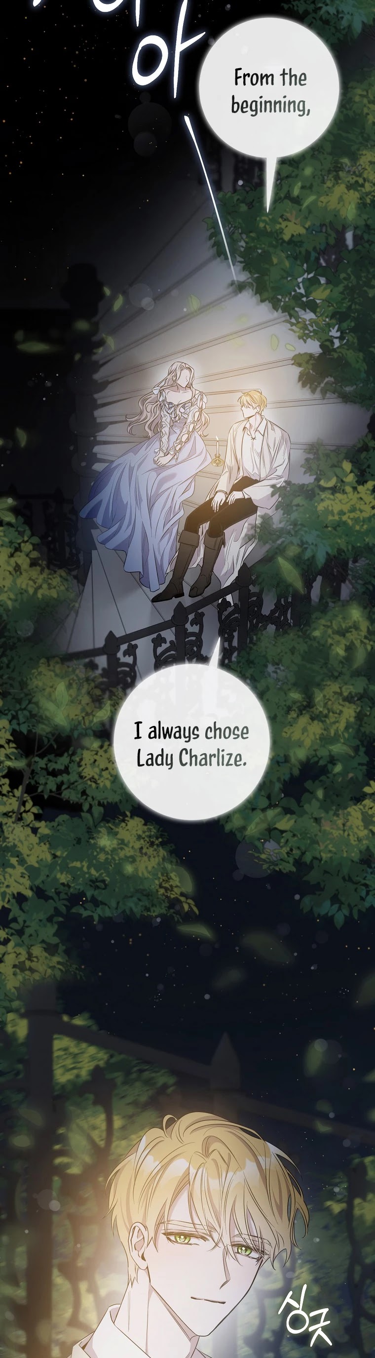 I Tamed a Tyrant and Ran Away chapter 46 page 21