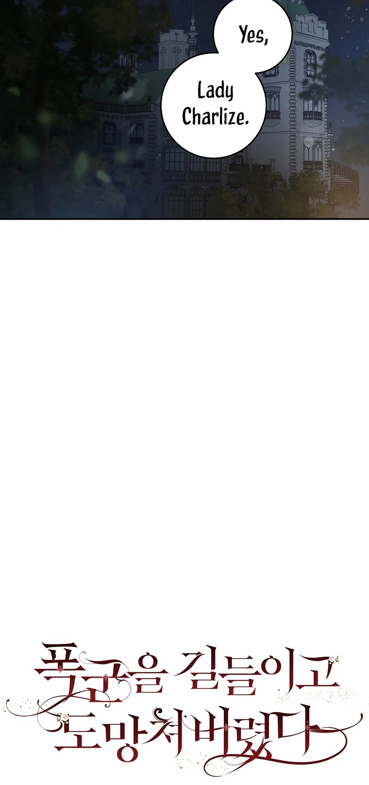 I Tamed a Tyrant and Ran Away chapter 46 page 24