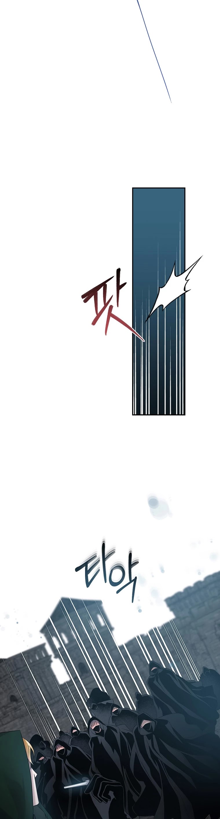 I Tamed a Tyrant and Ran Away chapter 46 page 42