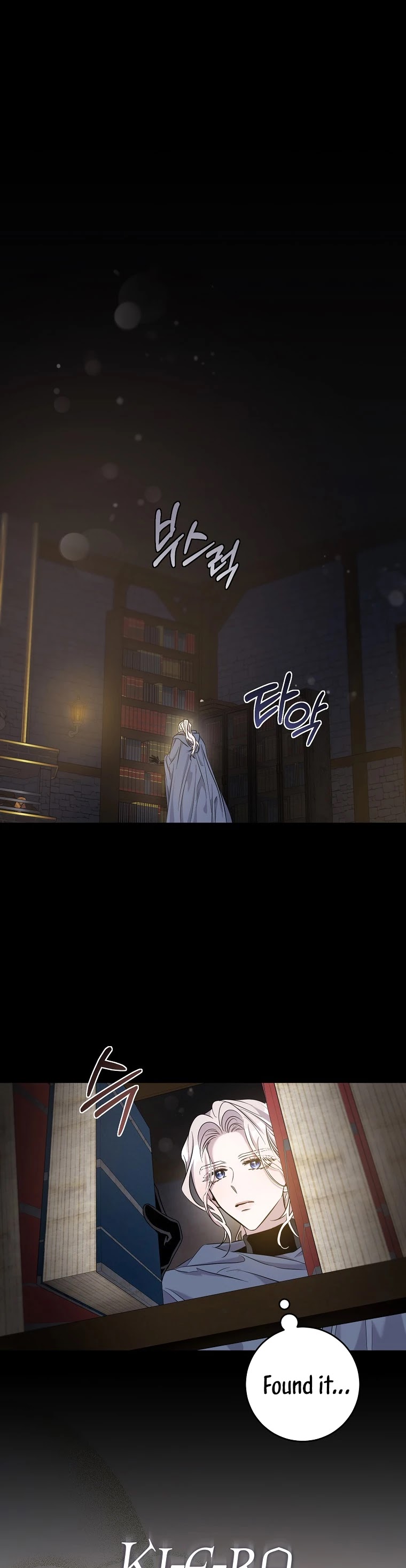 I Tamed a Tyrant and Ran Away chapter 47 page 2