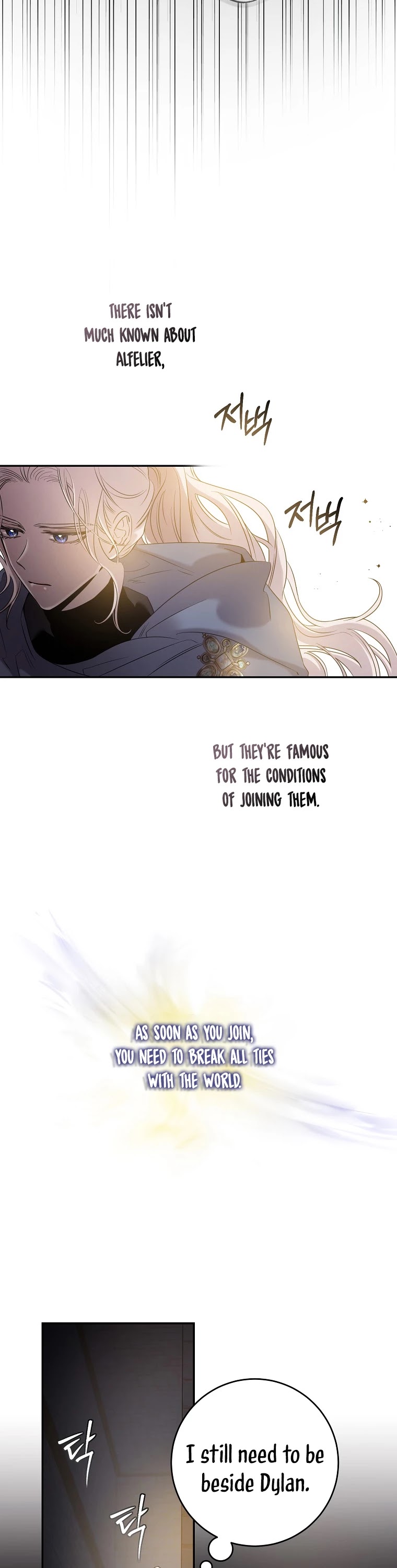 I Tamed a Tyrant and Ran Away chapter 47 page 20