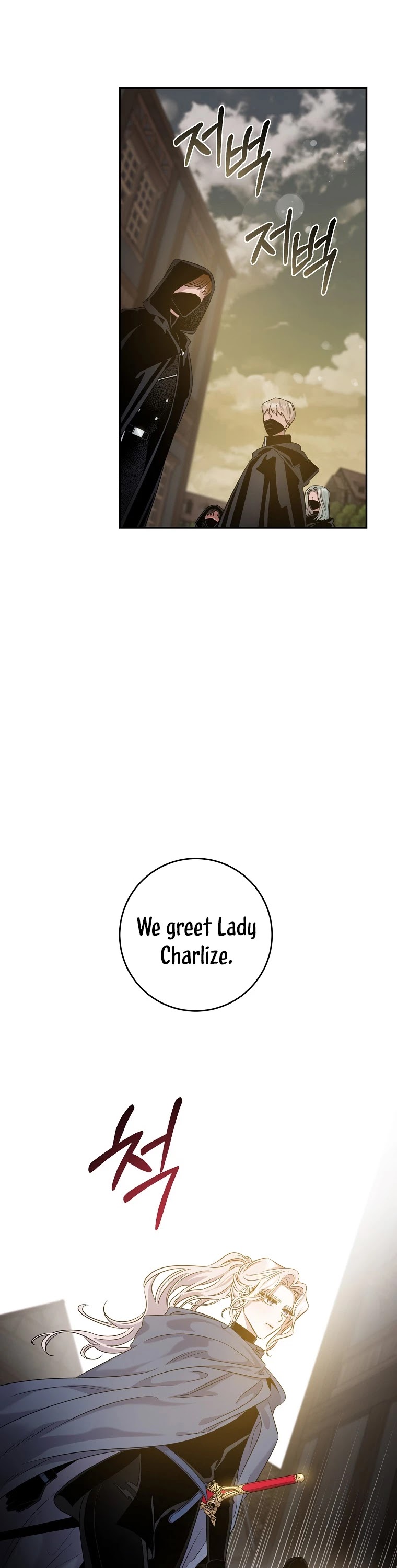 I Tamed a Tyrant and Ran Away chapter 47 page 23