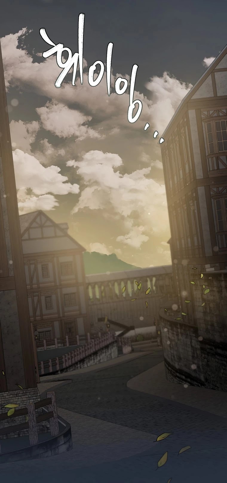 I Tamed a Tyrant and Ran Away chapter 47 page 25