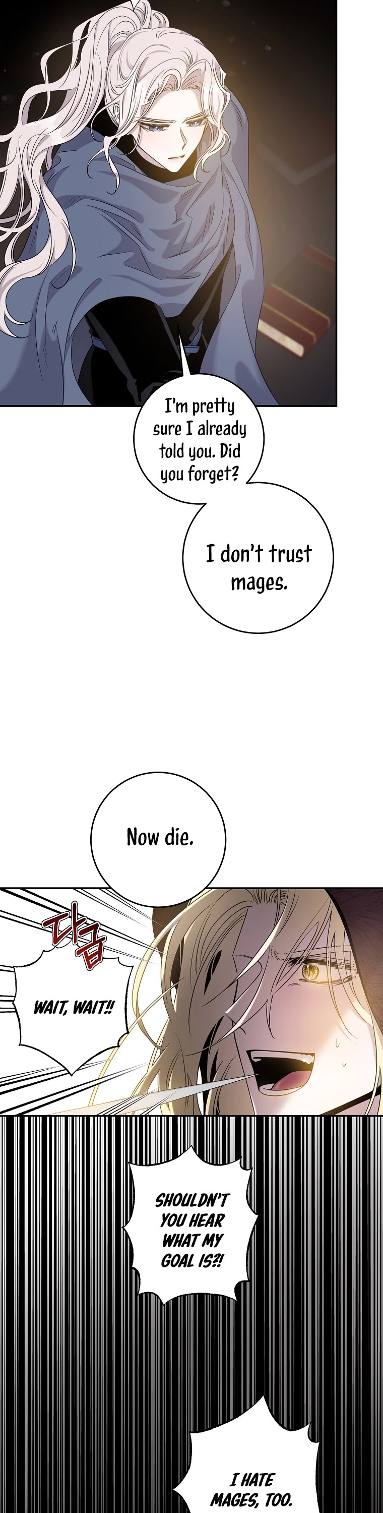 I Tamed a Tyrant and Ran Away chapter 47 page 8