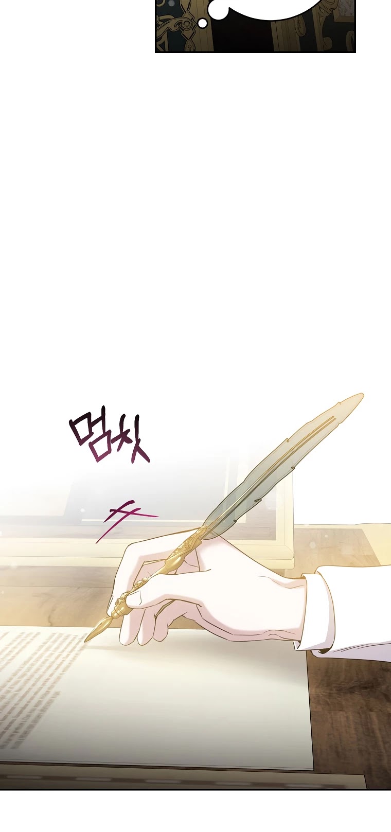 I Tamed a Tyrant and Ran Away chapter 48 page 18