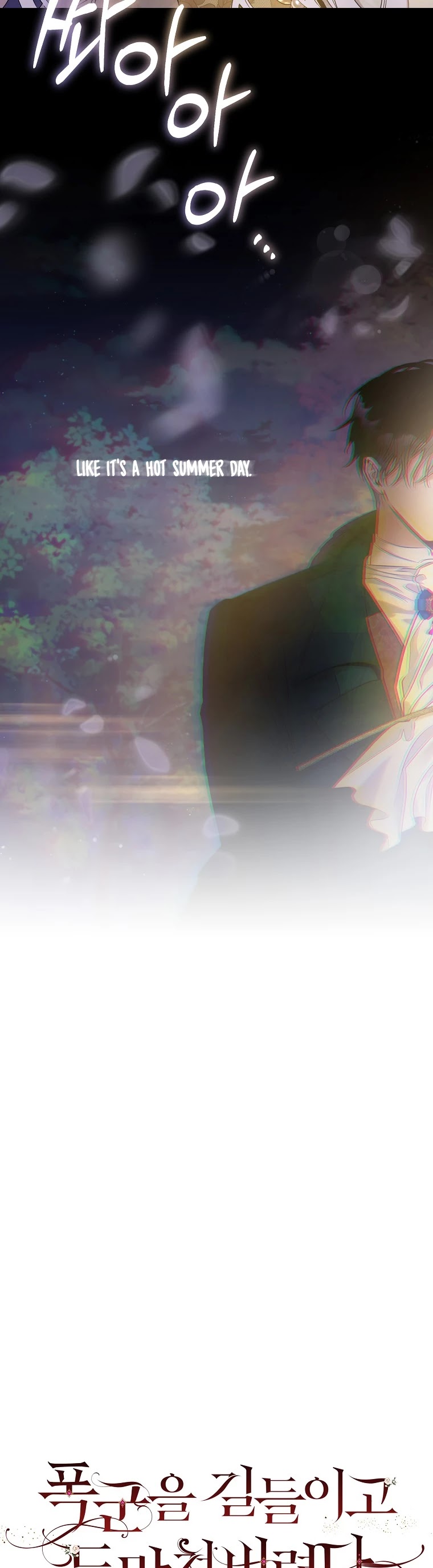 I Tamed a Tyrant and Ran Away chapter 48 page 6