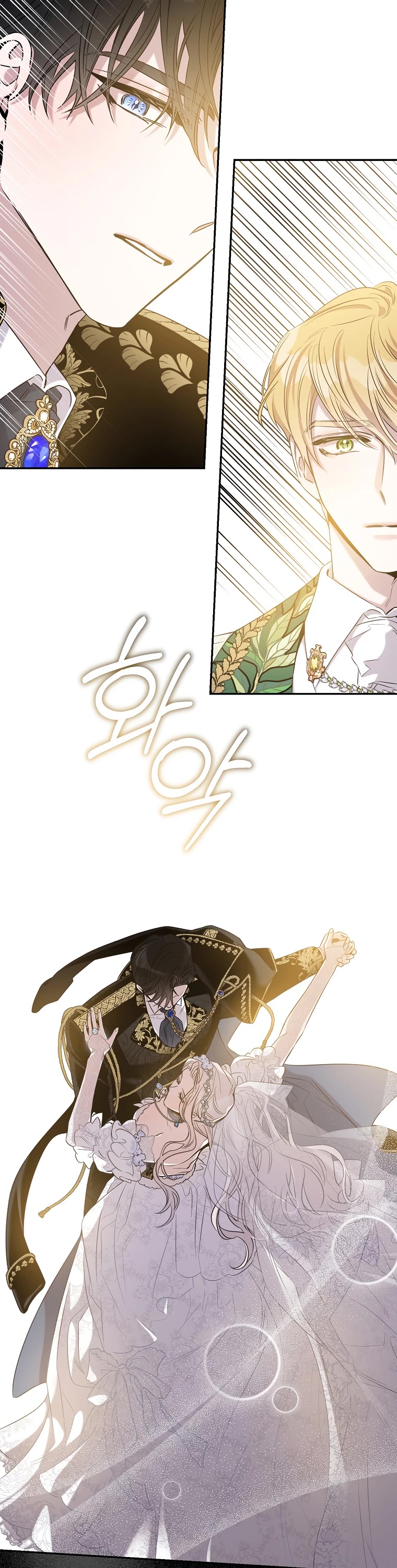 I Tamed a Tyrant and Ran Away chapter 49 page 23