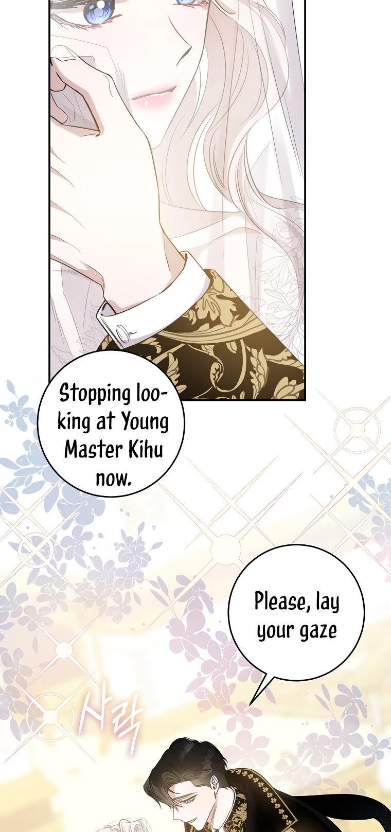 I Tamed a Tyrant and Ran Away chapter 49 page 6