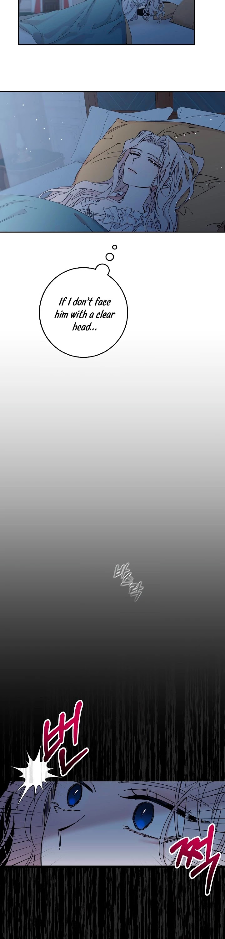 I Tamed a Tyrant and Ran Away chapter 5 page 17