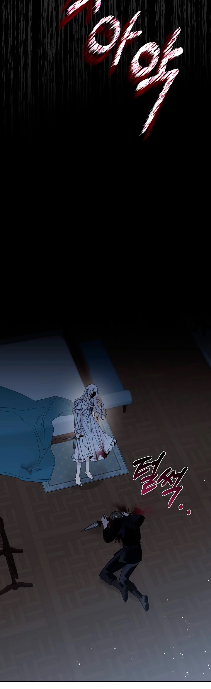 I Tamed a Tyrant and Ran Away chapter 5 page 19