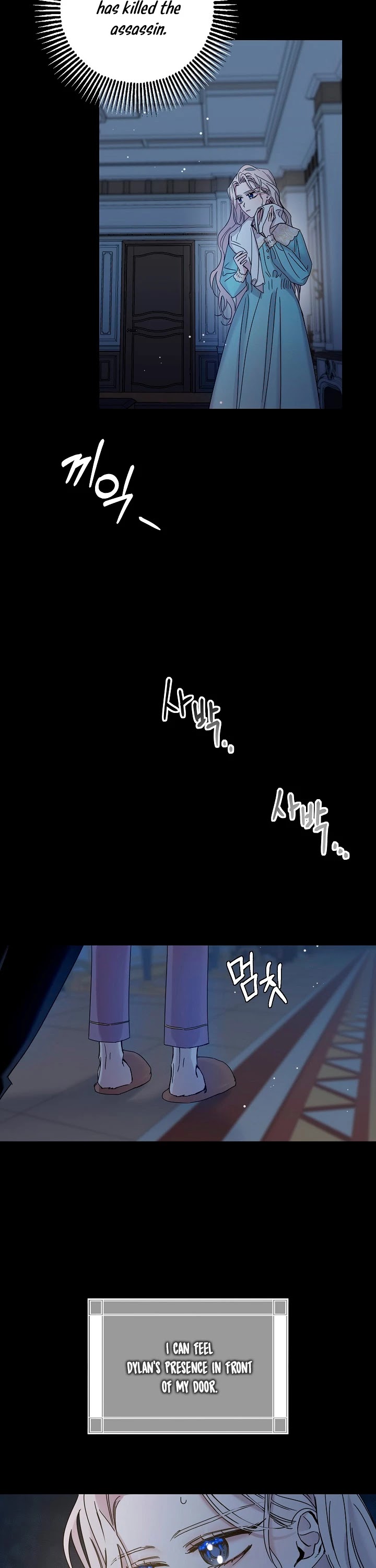 I Tamed a Tyrant and Ran Away chapter 5 page 32