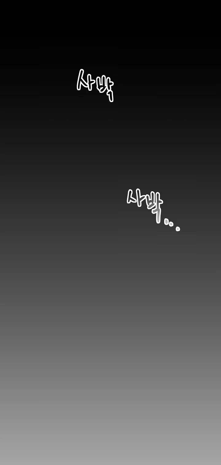 I Tamed a Tyrant and Ran Away chapter 5 page 34