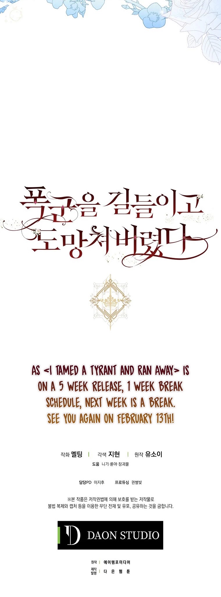 I Tamed a Tyrant and Ran Away chapter 50 page 46