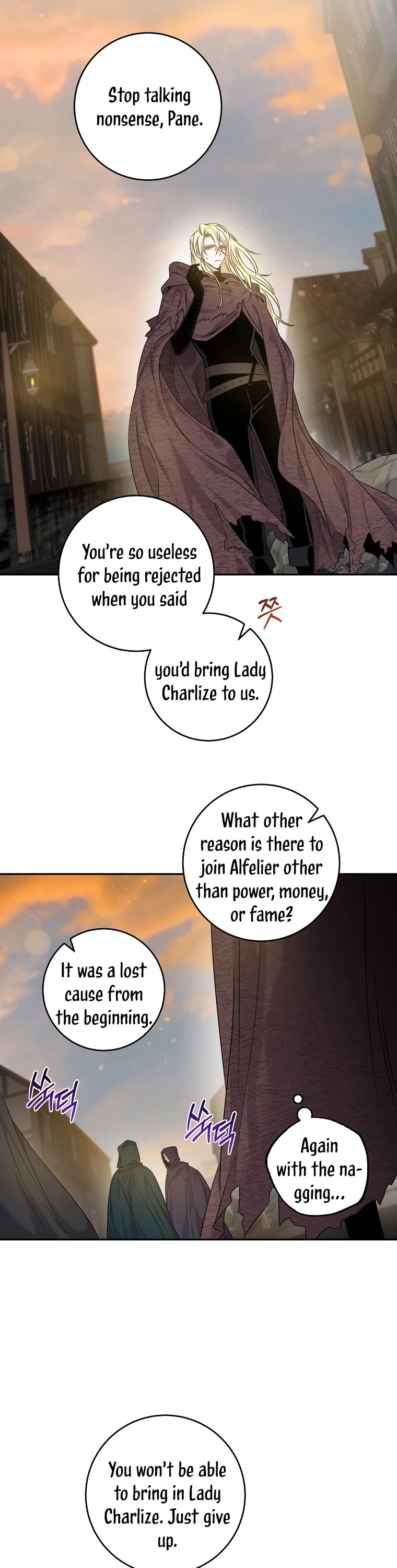 I Tamed a Tyrant and Ran Away chapter 51 page 17