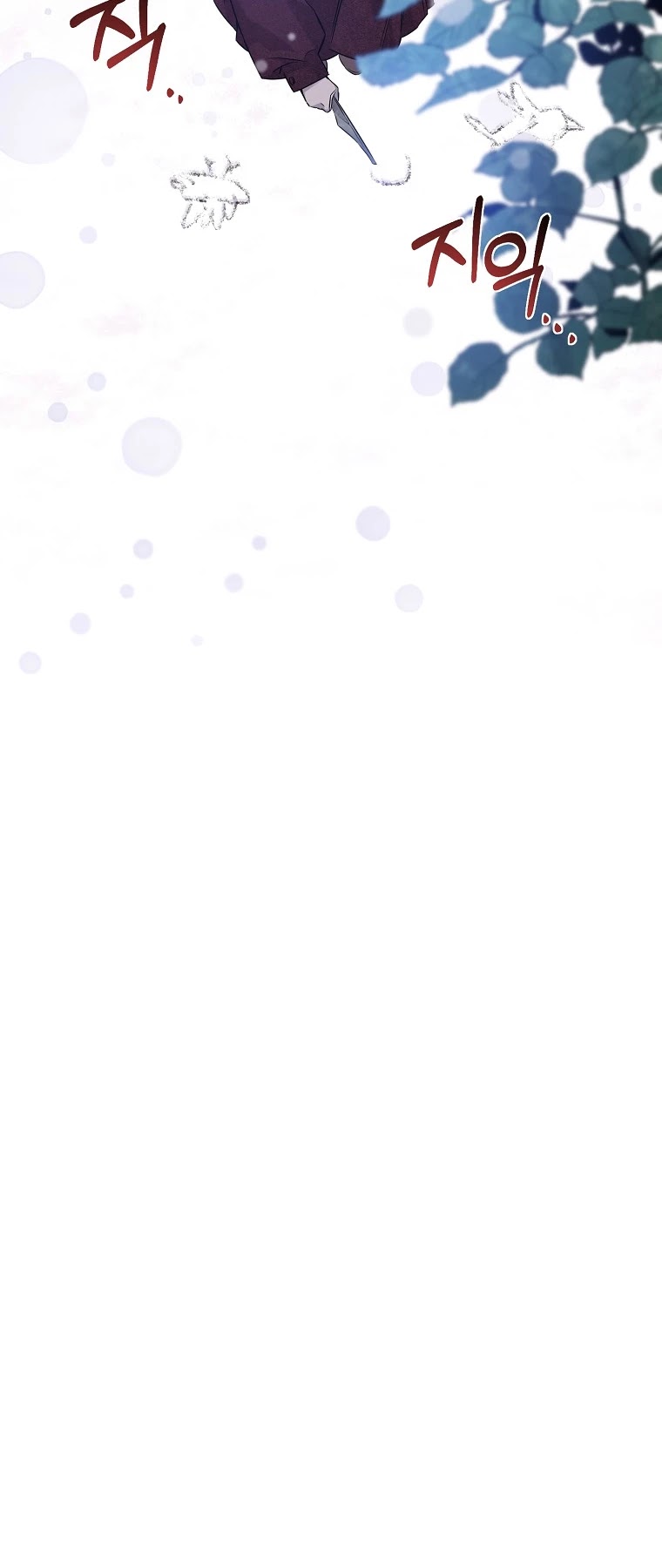 I Tamed a Tyrant and Ran Away chapter 51 page 33