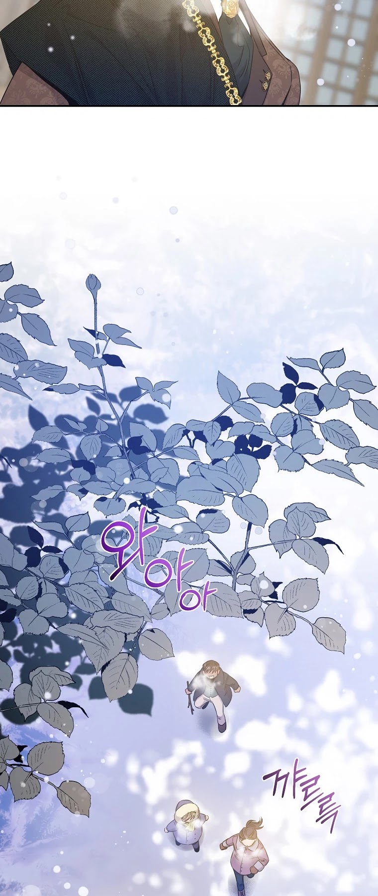 I Tamed a Tyrant and Ran Away chapter 52 page 16