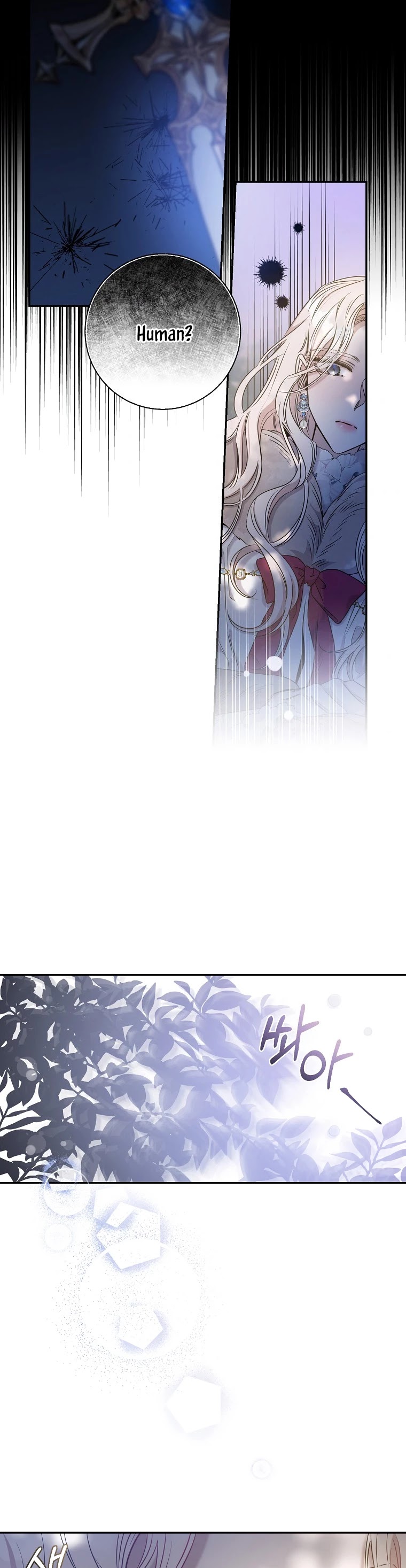 I Tamed a Tyrant and Ran Away chapter 52 page 3