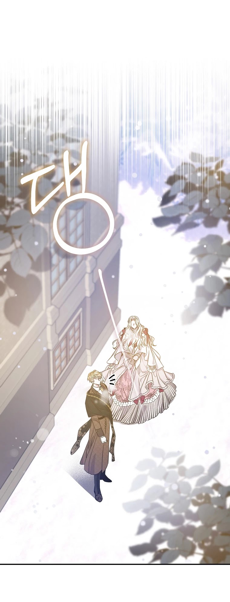 I Tamed a Tyrant and Ran Away chapter 52 page 31