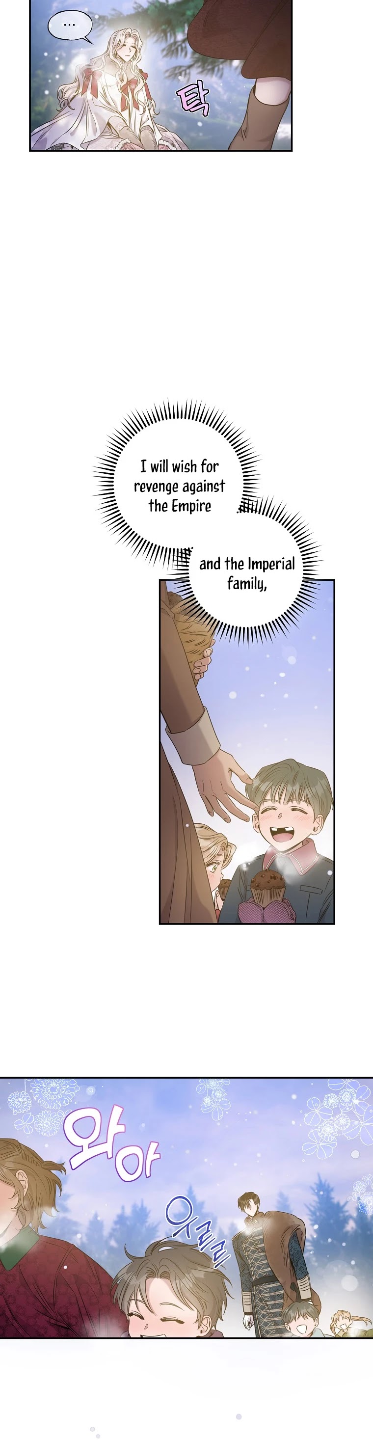 I Tamed a Tyrant and Ran Away chapter 52 page 7