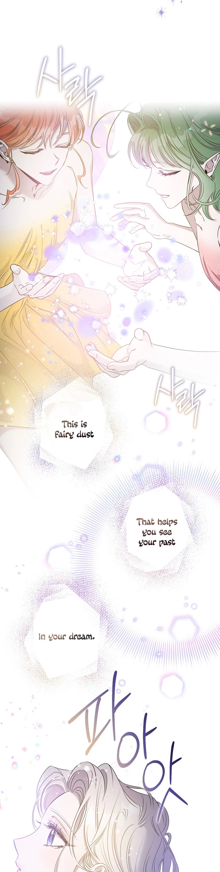 I Tamed a Tyrant and Ran Away chapter 53 page 11