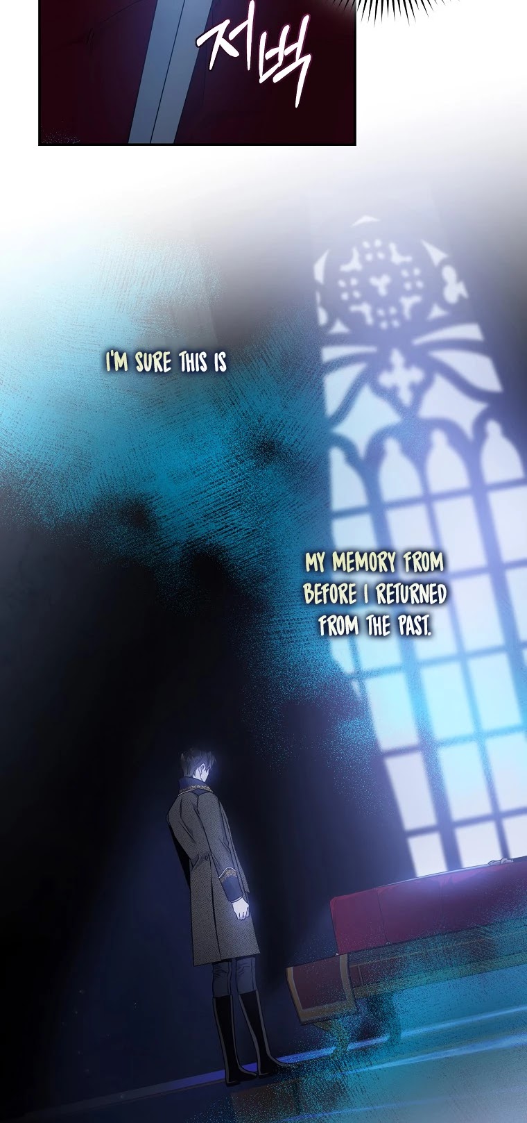 I Tamed a Tyrant and Ran Away chapter 53 page 16