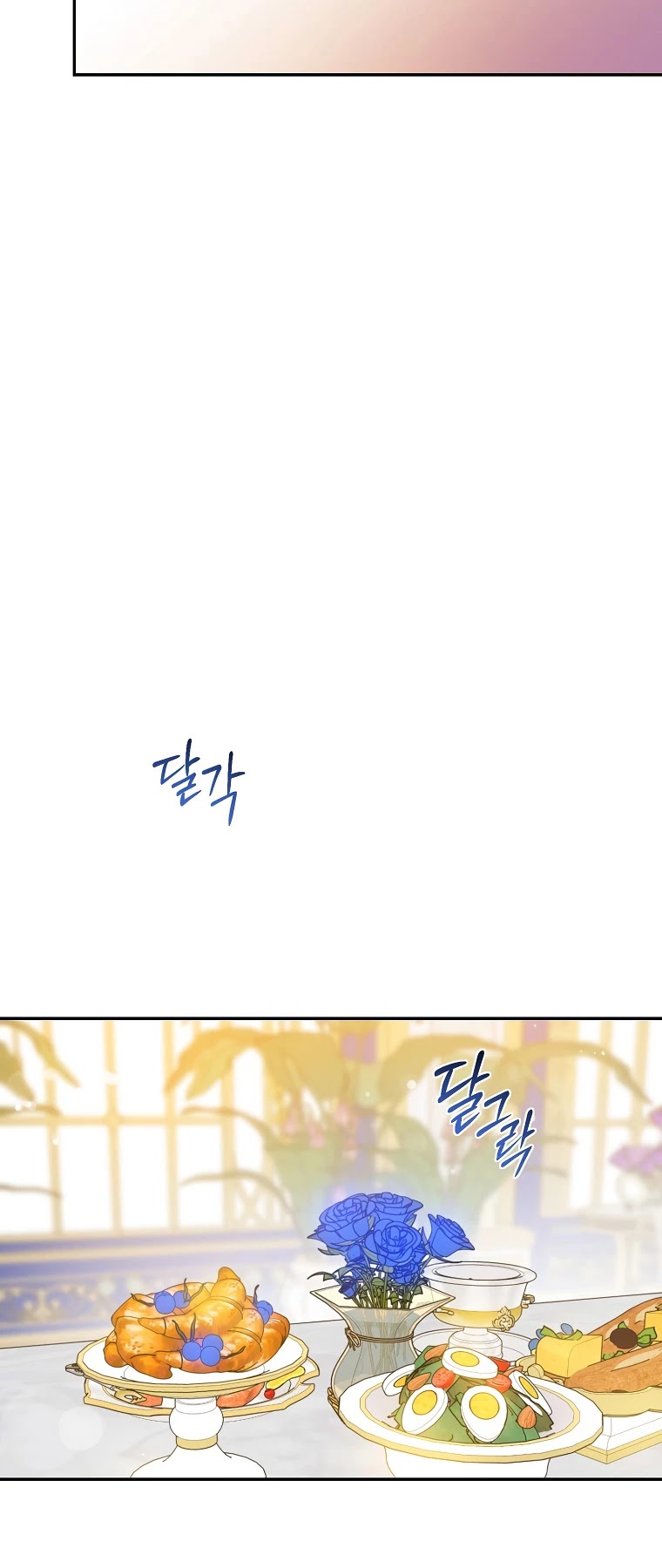 I Tamed a Tyrant and Ran Away chapter 53 page 28