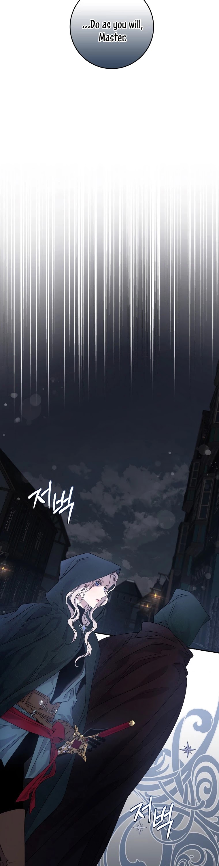 I Tamed a Tyrant and Ran Away chapter 54 page 23