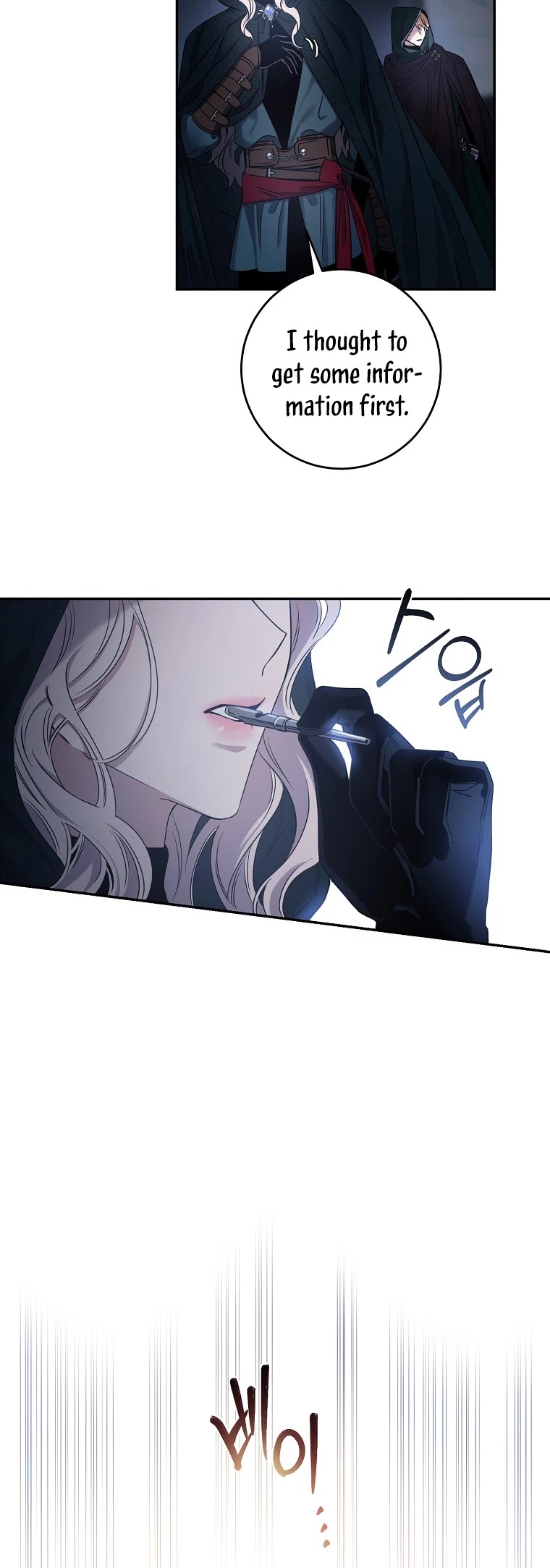 I Tamed a Tyrant and Ran Away chapter 54 page 25