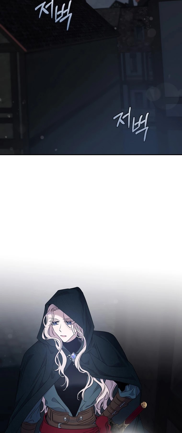 I Tamed a Tyrant and Ran Away chapter 54 page 33