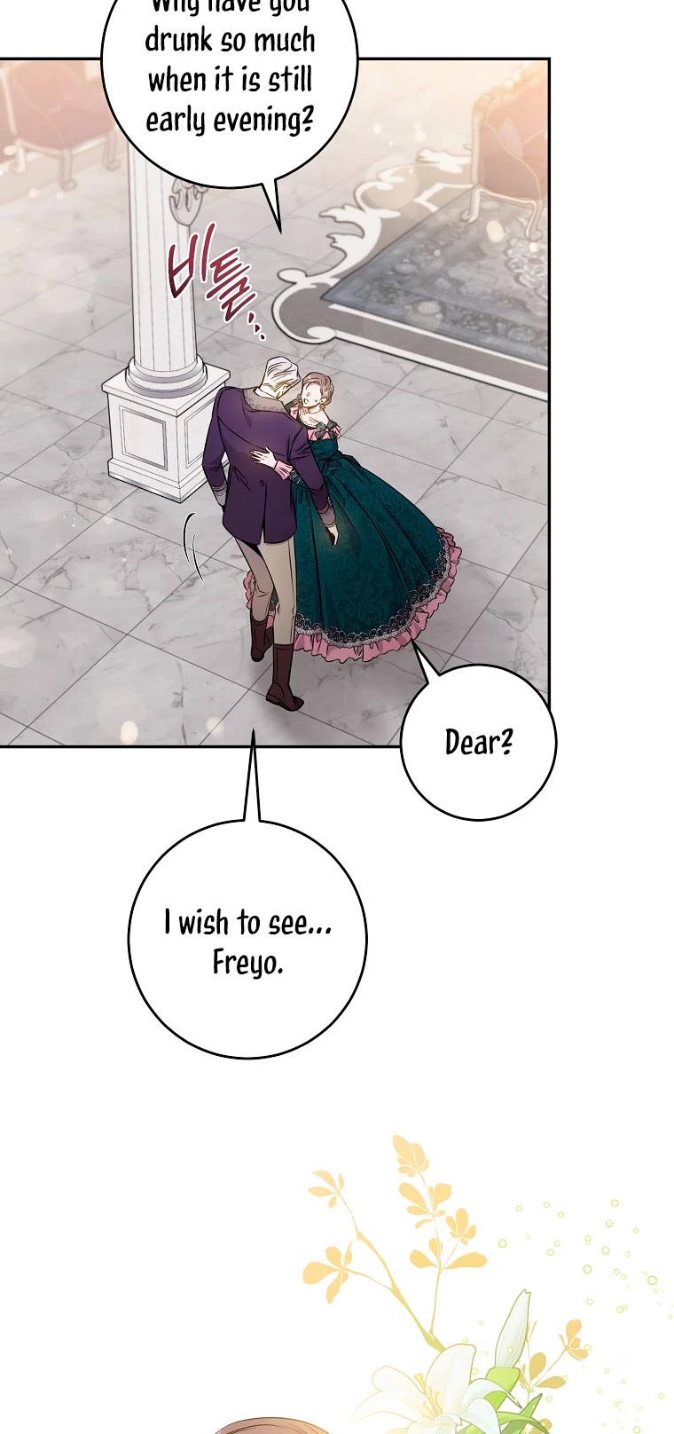 I Tamed a Tyrant and Ran Away chapter 55 page 12