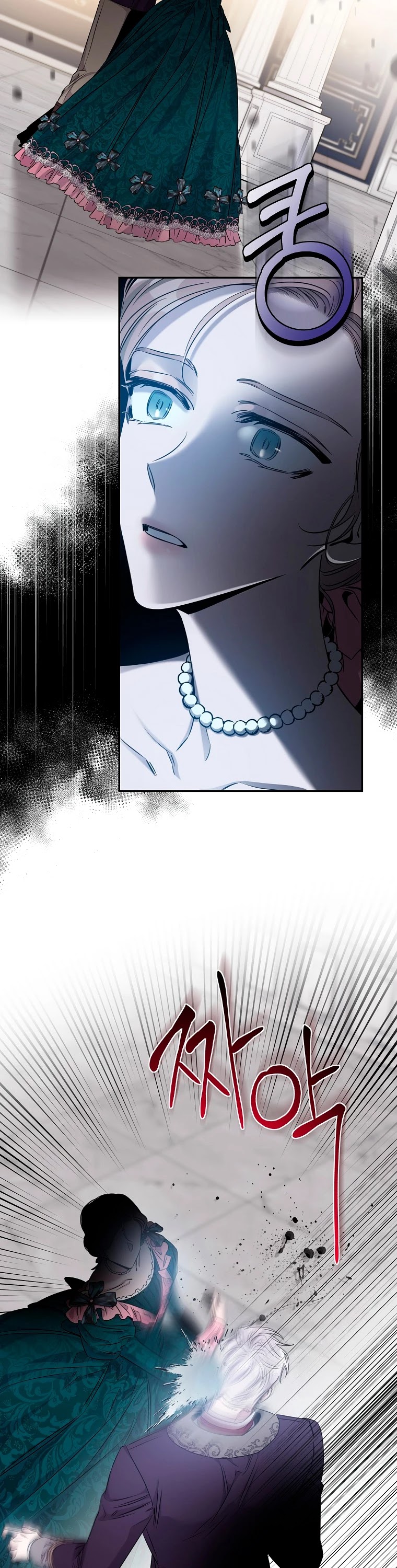 I Tamed a Tyrant and Ran Away chapter 55 page 17