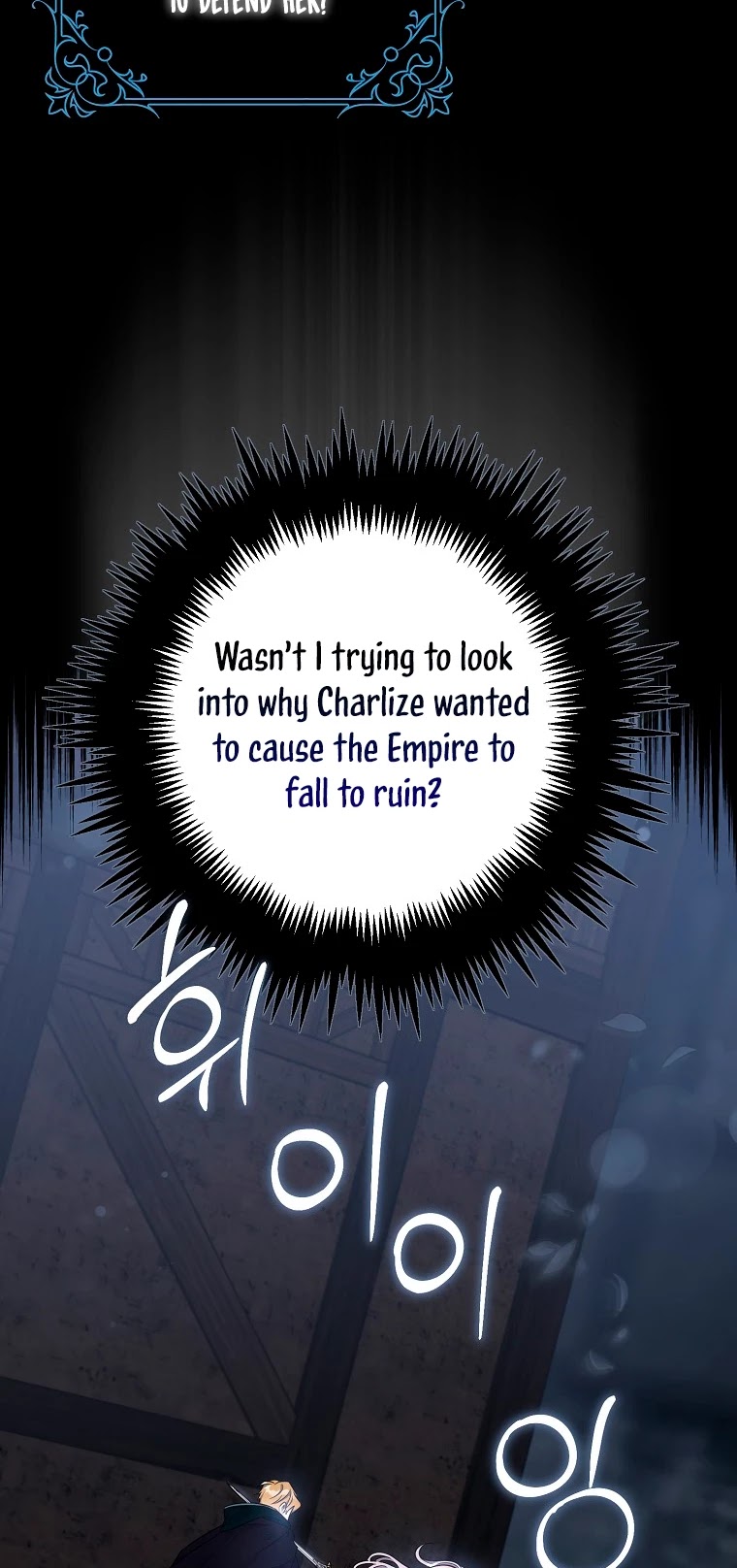 I Tamed a Tyrant and Ran Away chapter 55 page 4