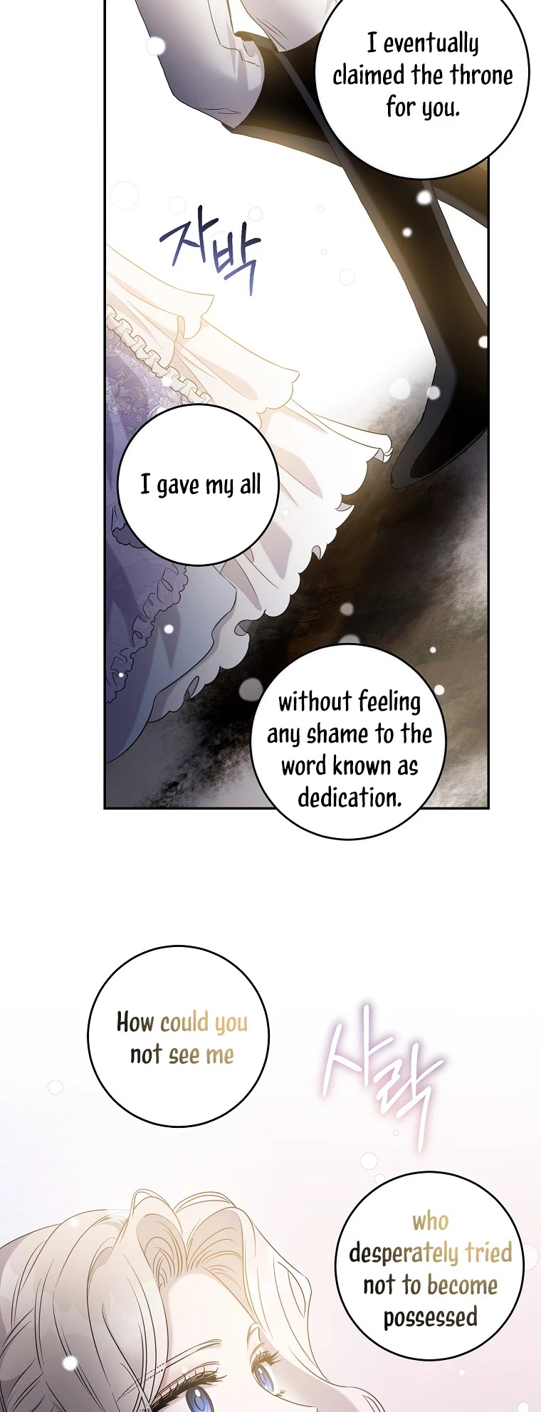 I Tamed a Tyrant and Ran Away chapter 56 page 31