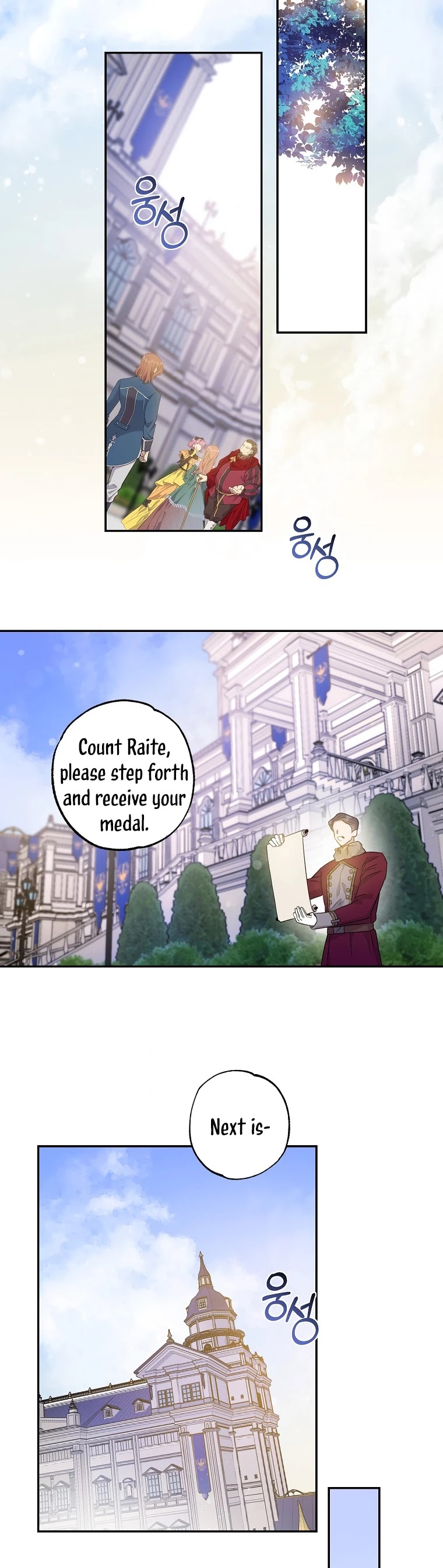 I Tamed a Tyrant and Ran Away chapter 57 page 31