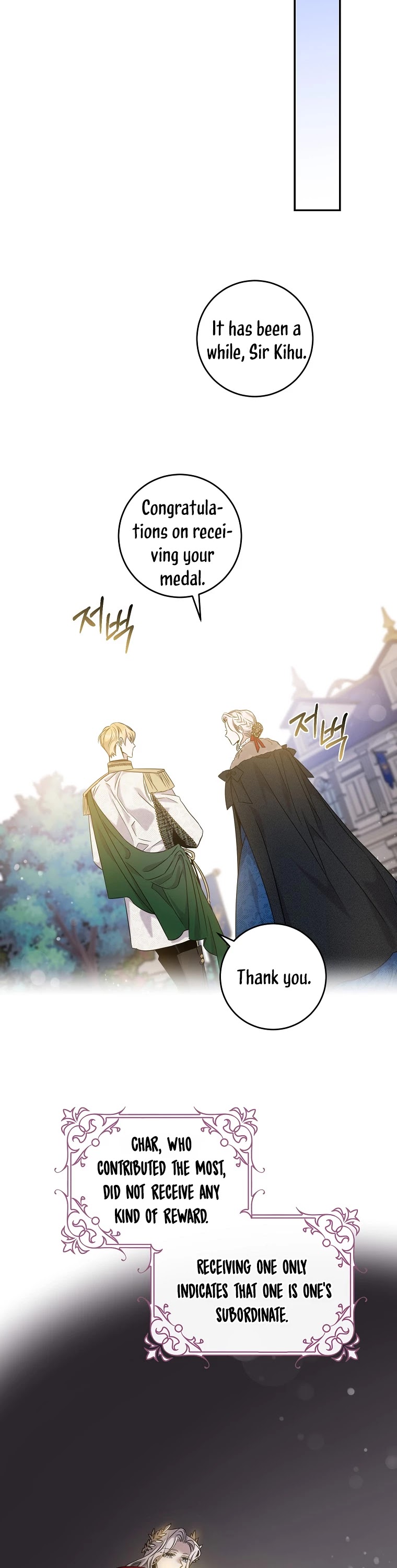 I Tamed a Tyrant and Ran Away chapter 57 page 32