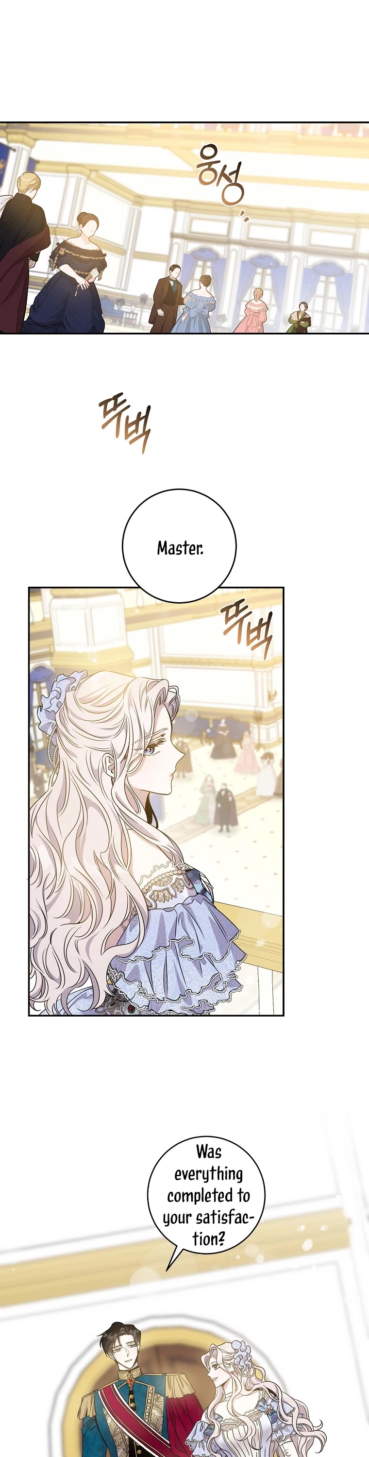 I Tamed a Tyrant and Ran Away chapter 58 page 14