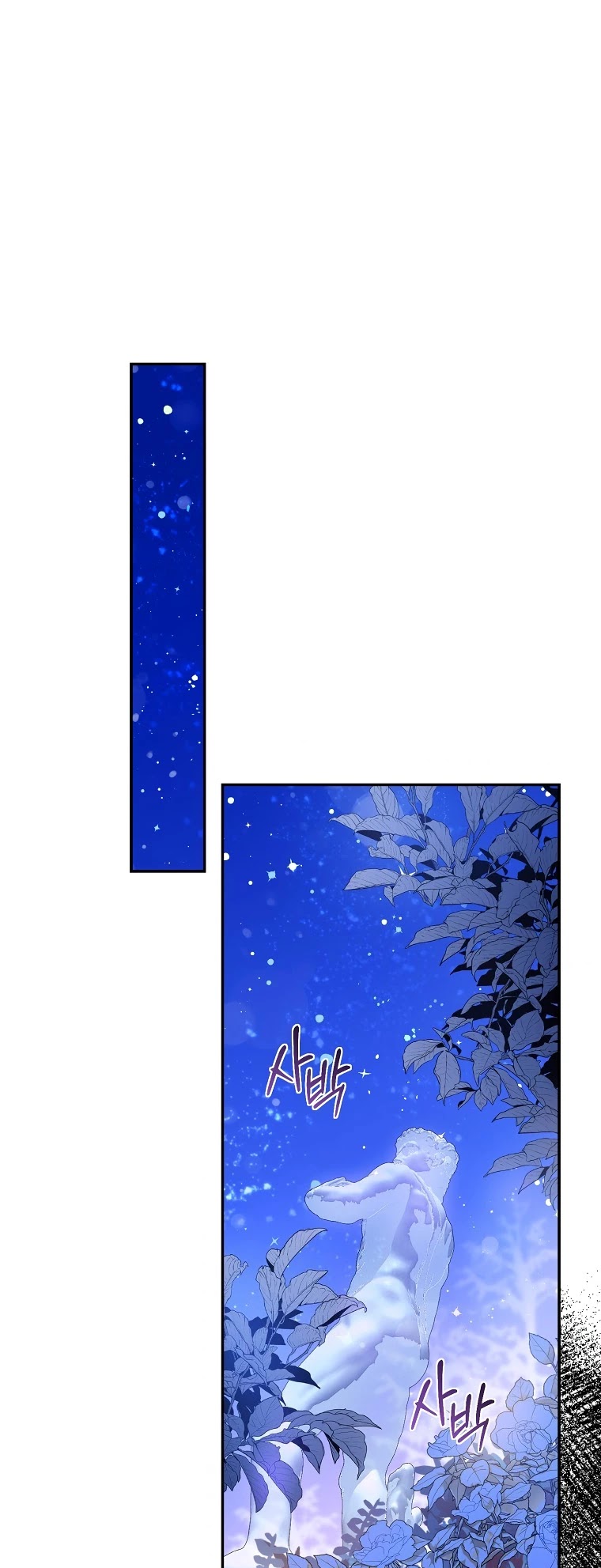 I Tamed a Tyrant and Ran Away chapter 58 page 36