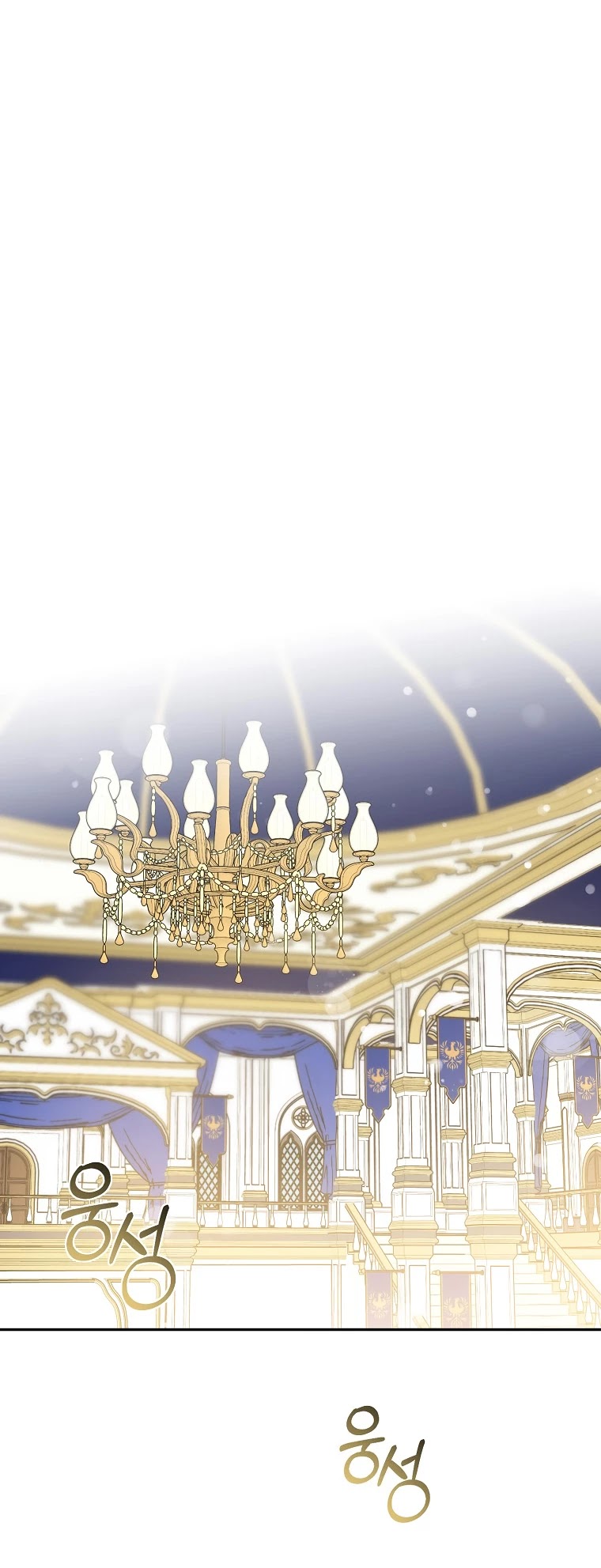 I Tamed a Tyrant and Ran Away chapter 58 page 7