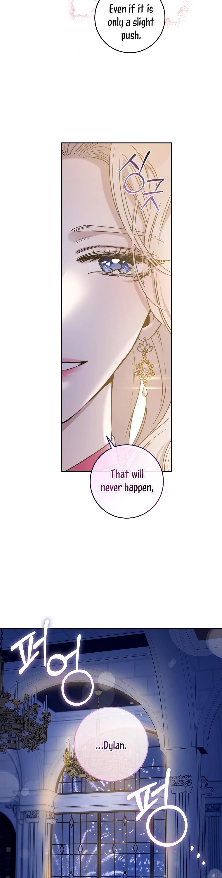 I Tamed a Tyrant and Ran Away chapter 59 page 35