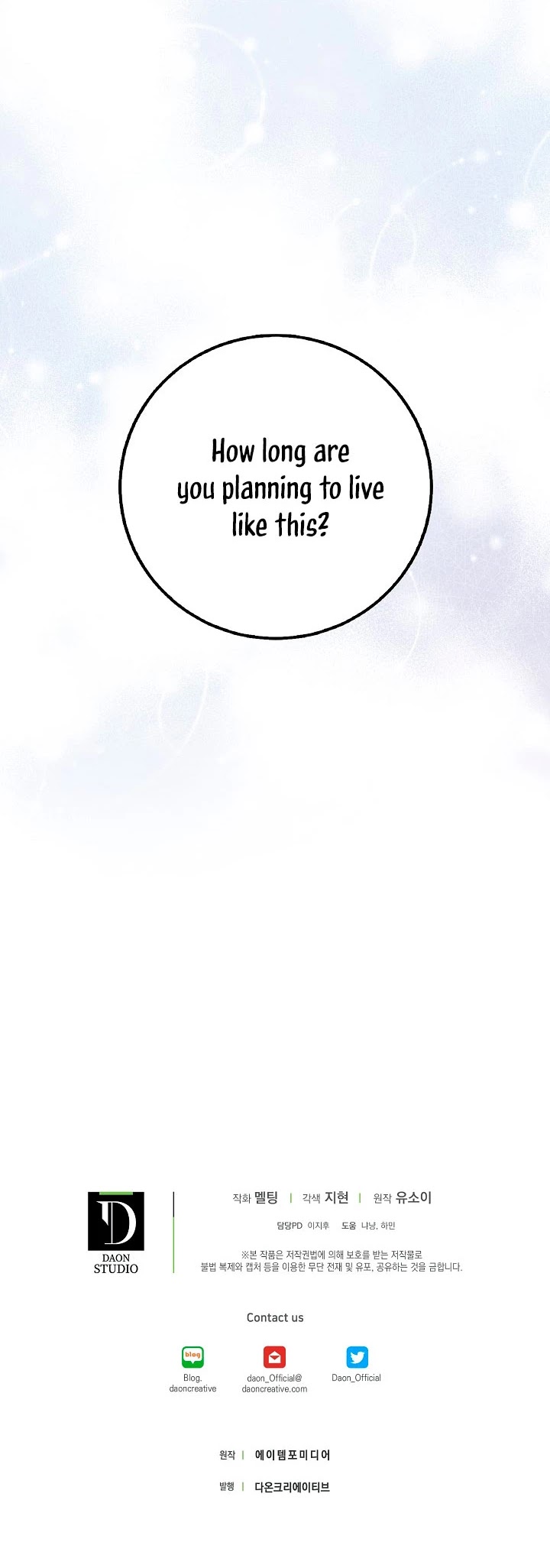 I Tamed a Tyrant and Ran Away chapter 6 page 34