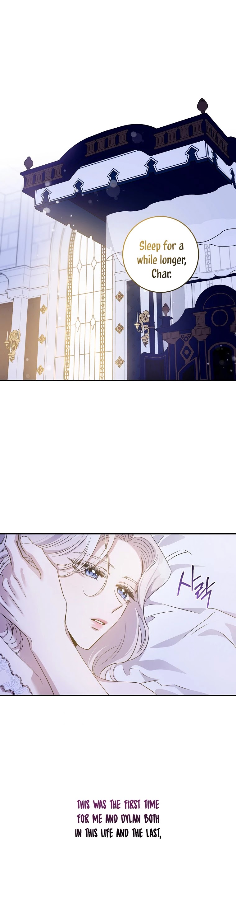 I Tamed a Tyrant and Ran Away chapter 60 page 2