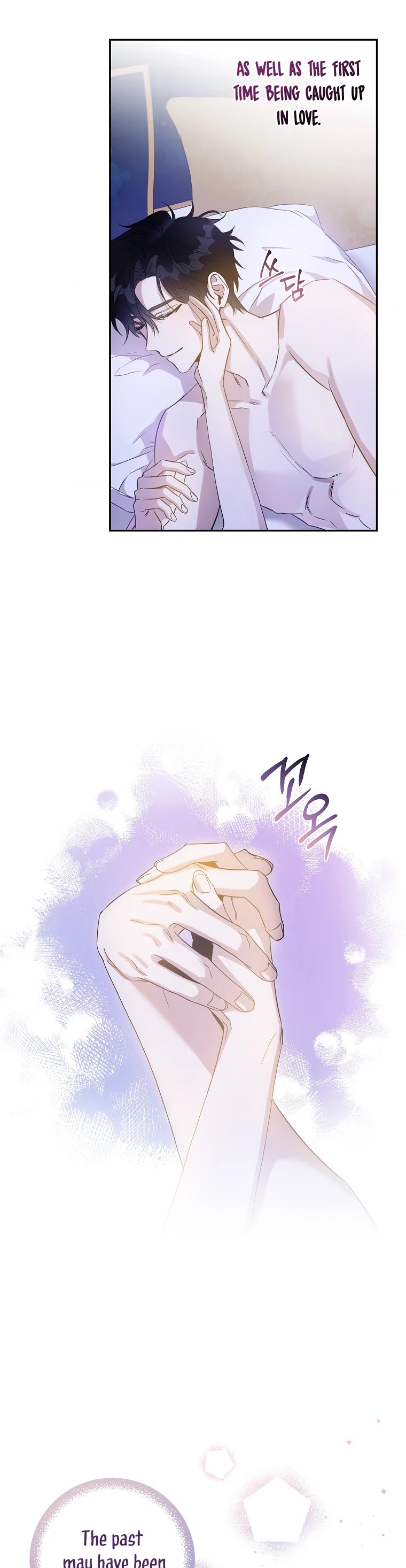 I Tamed a Tyrant and Ran Away chapter 60 page 3