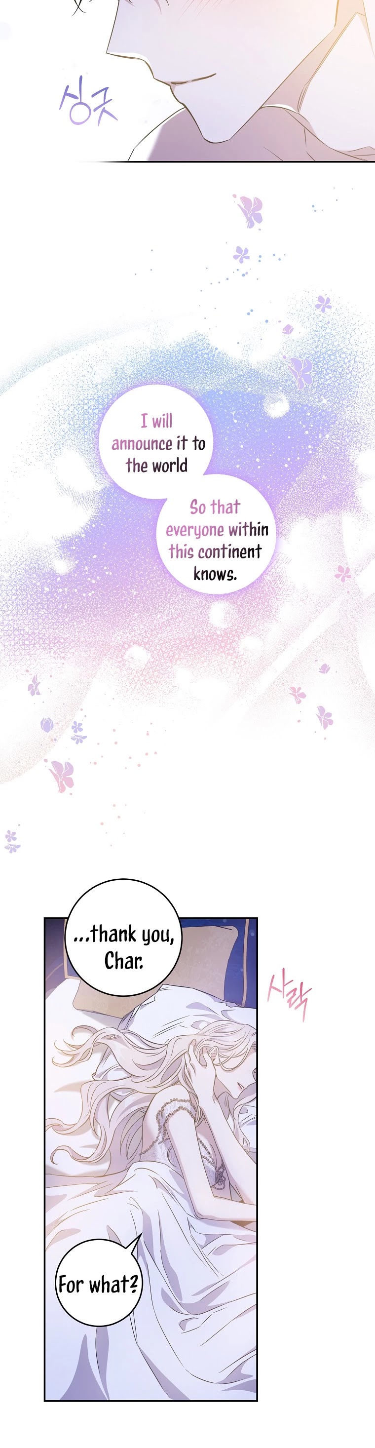 I Tamed a Tyrant and Ran Away chapter 60 page 7