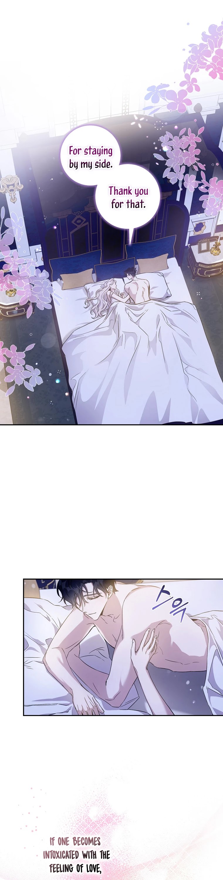 I Tamed a Tyrant and Ran Away chapter 60 page 8