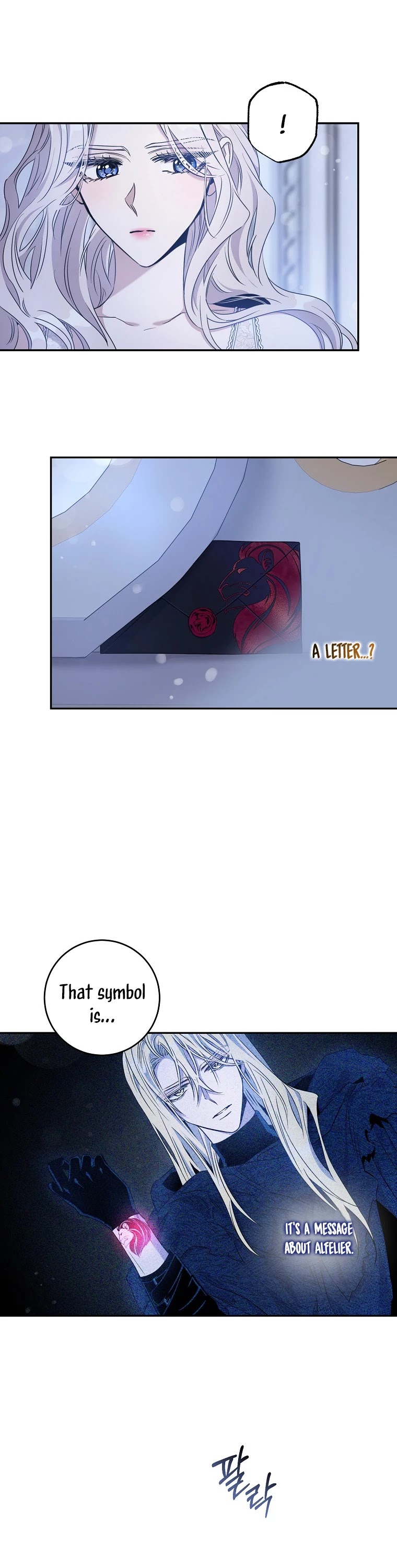 I Tamed a Tyrant and Ran Away chapter 61 page 20