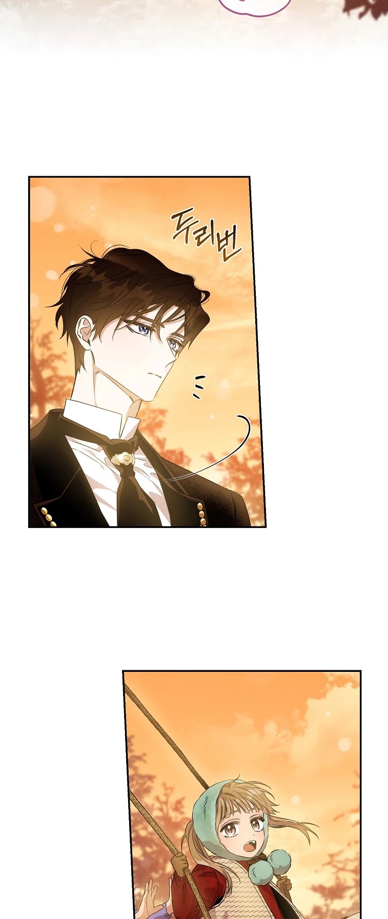 I Tamed a Tyrant and Ran Away chapter 61 page 4