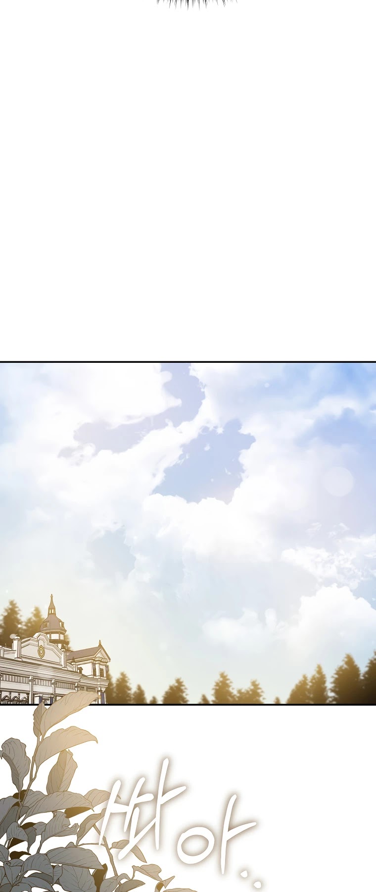 I Tamed a Tyrant and Ran Away chapter 62 page 30