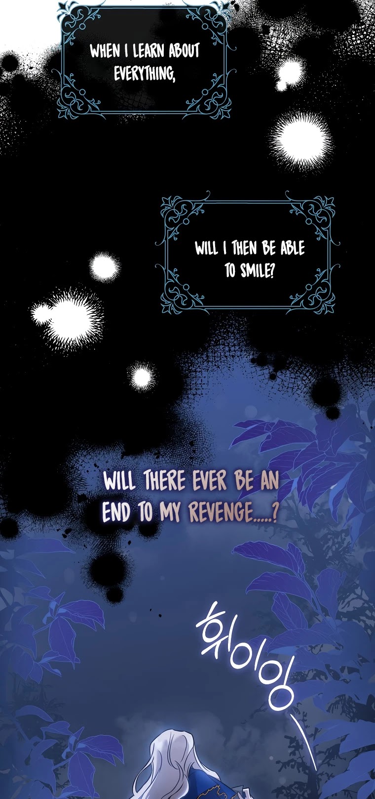 I Tamed a Tyrant and Ran Away chapter 63 page 3